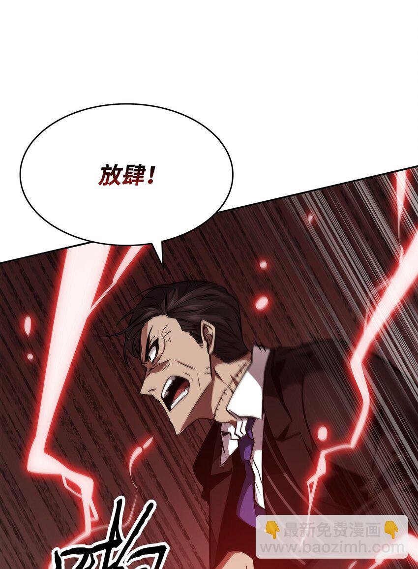 392 法老王之力