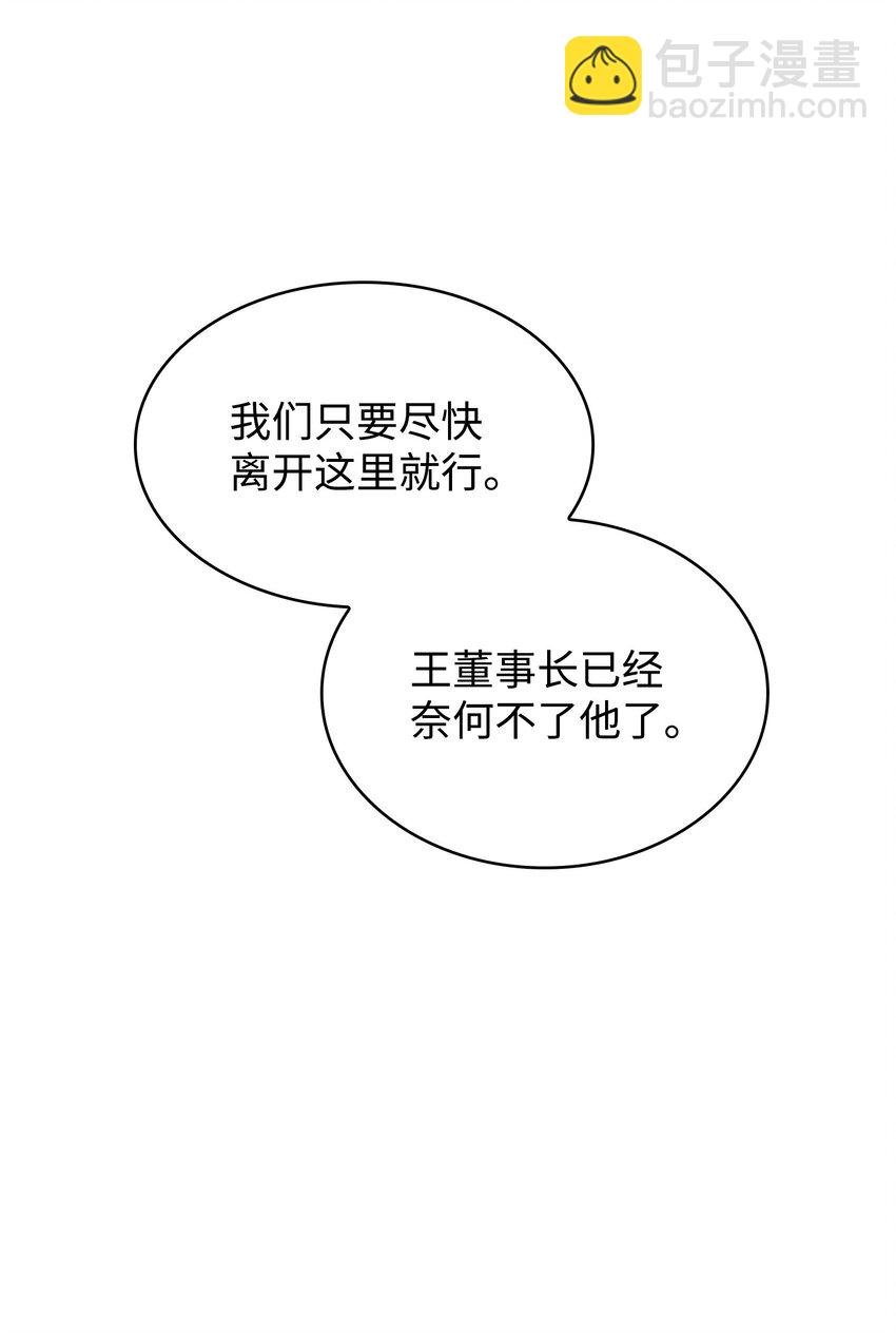 393 尘归尘土归土