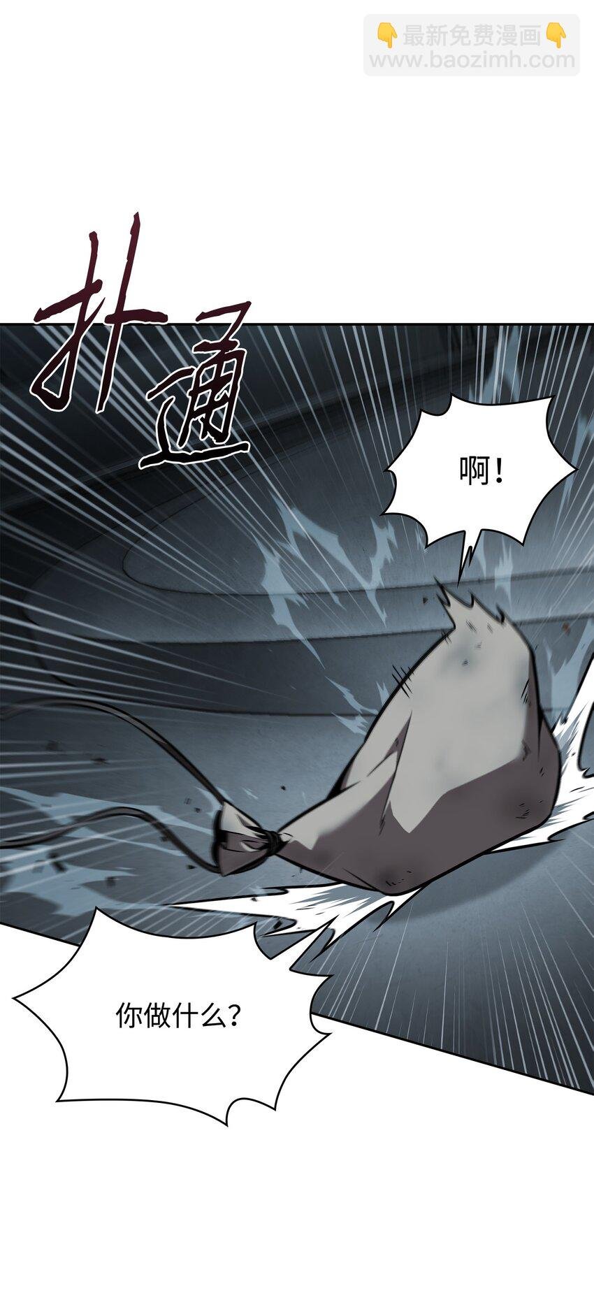 394 伊娃之殇