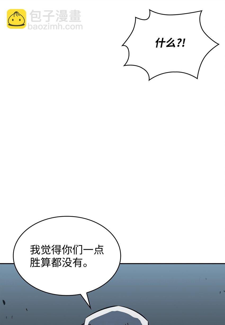 394 伊娃之殇
