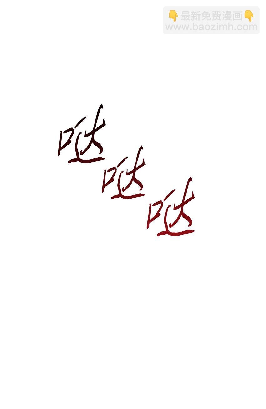 394 伊娃之殇
