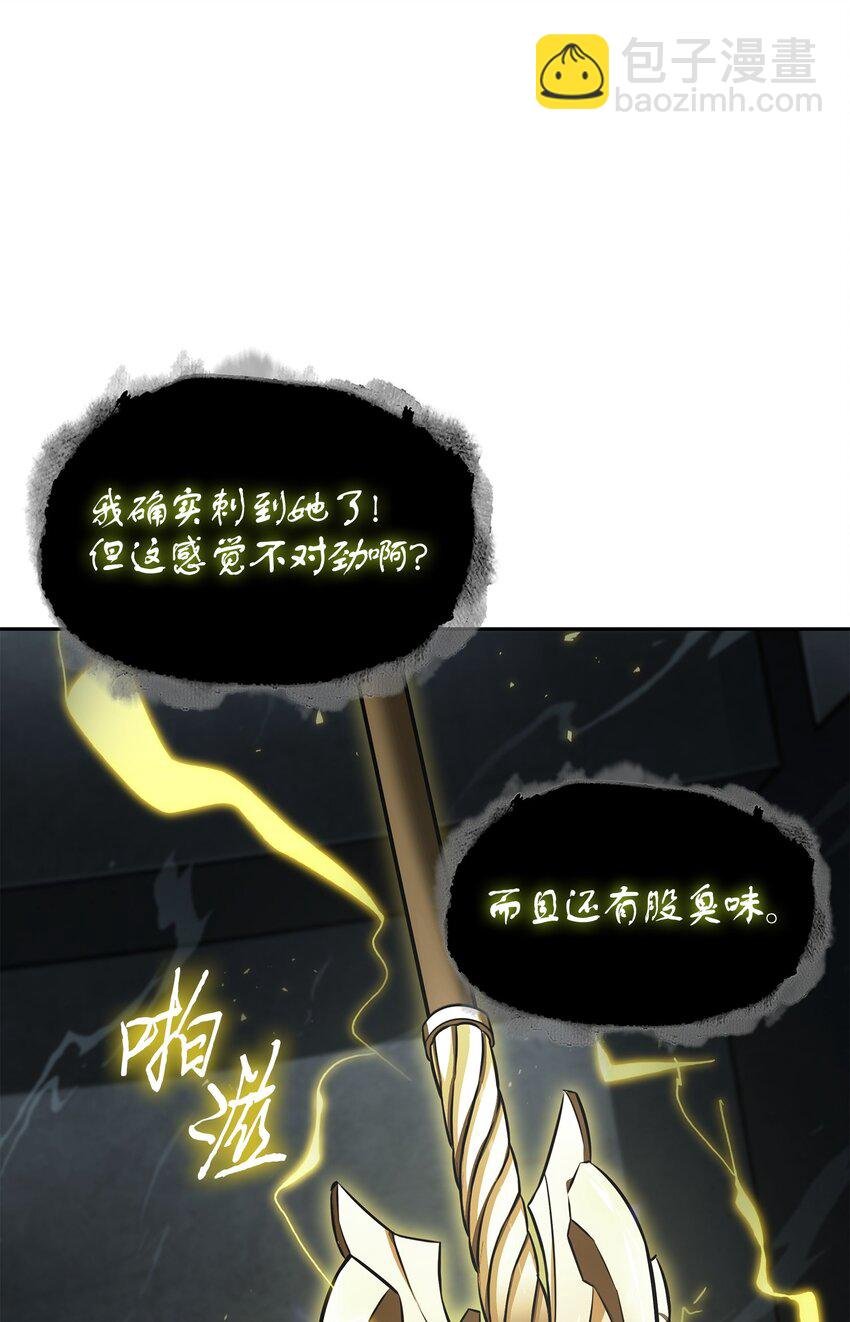 395 前法老王的苏醒