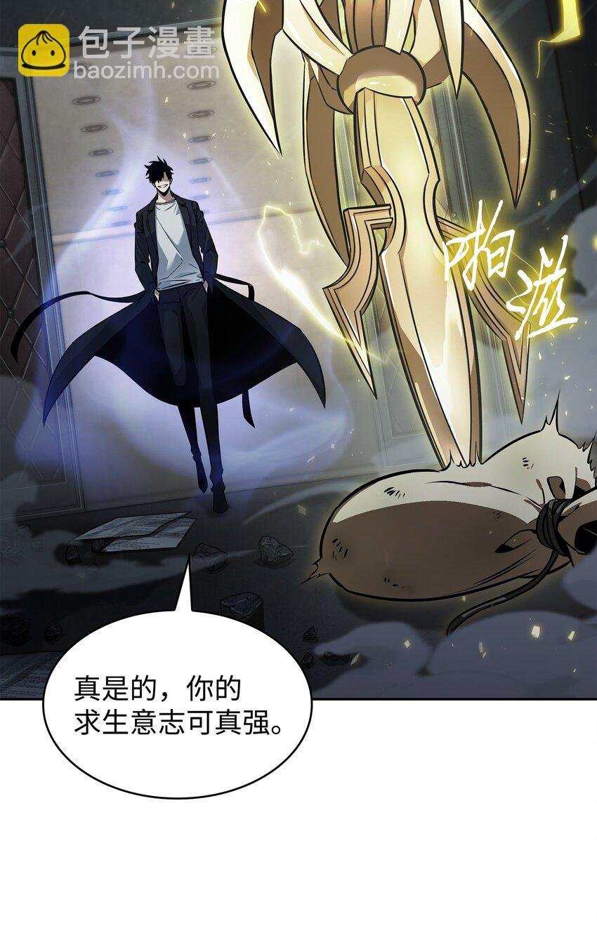 395 前法老王的苏醒