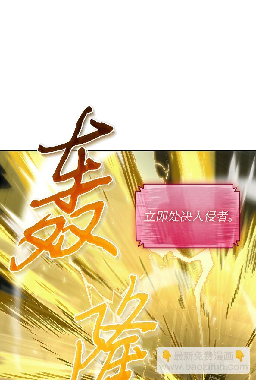 395 前法老王的苏醒
