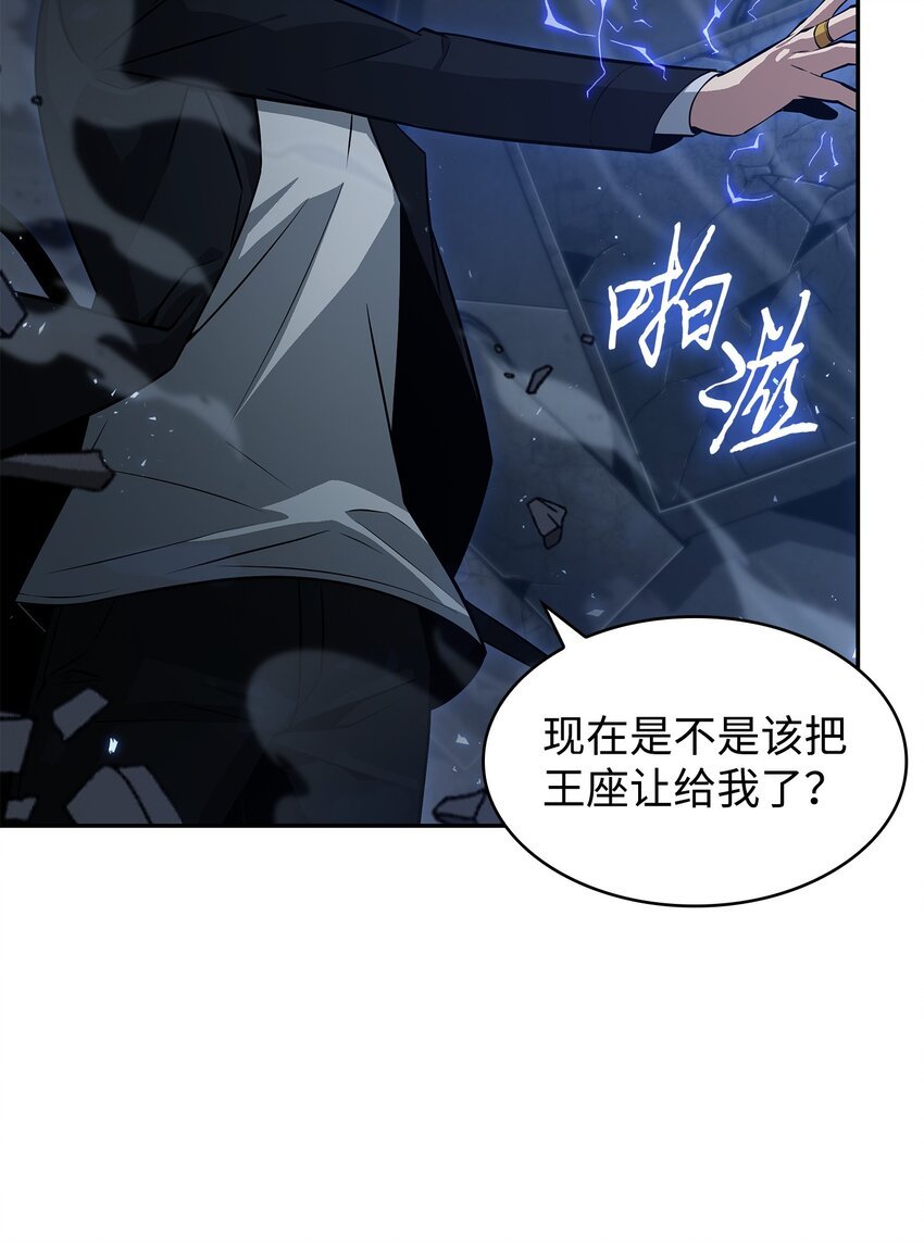 395 前法老王的苏醒