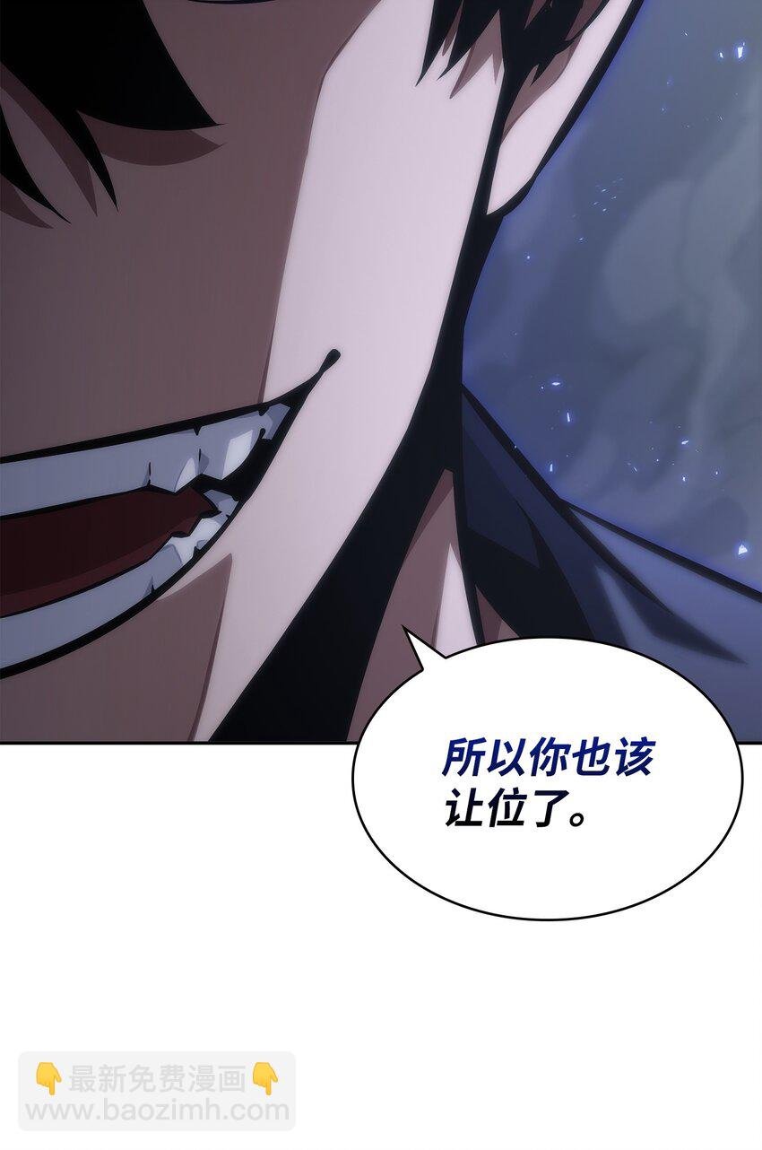 395 前法老王的苏醒