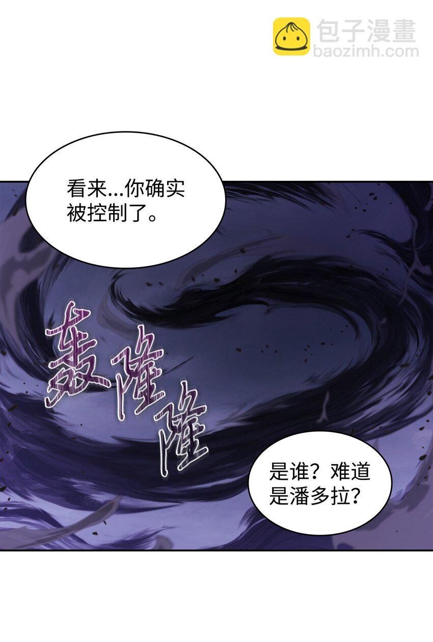 396 财宝摇篮