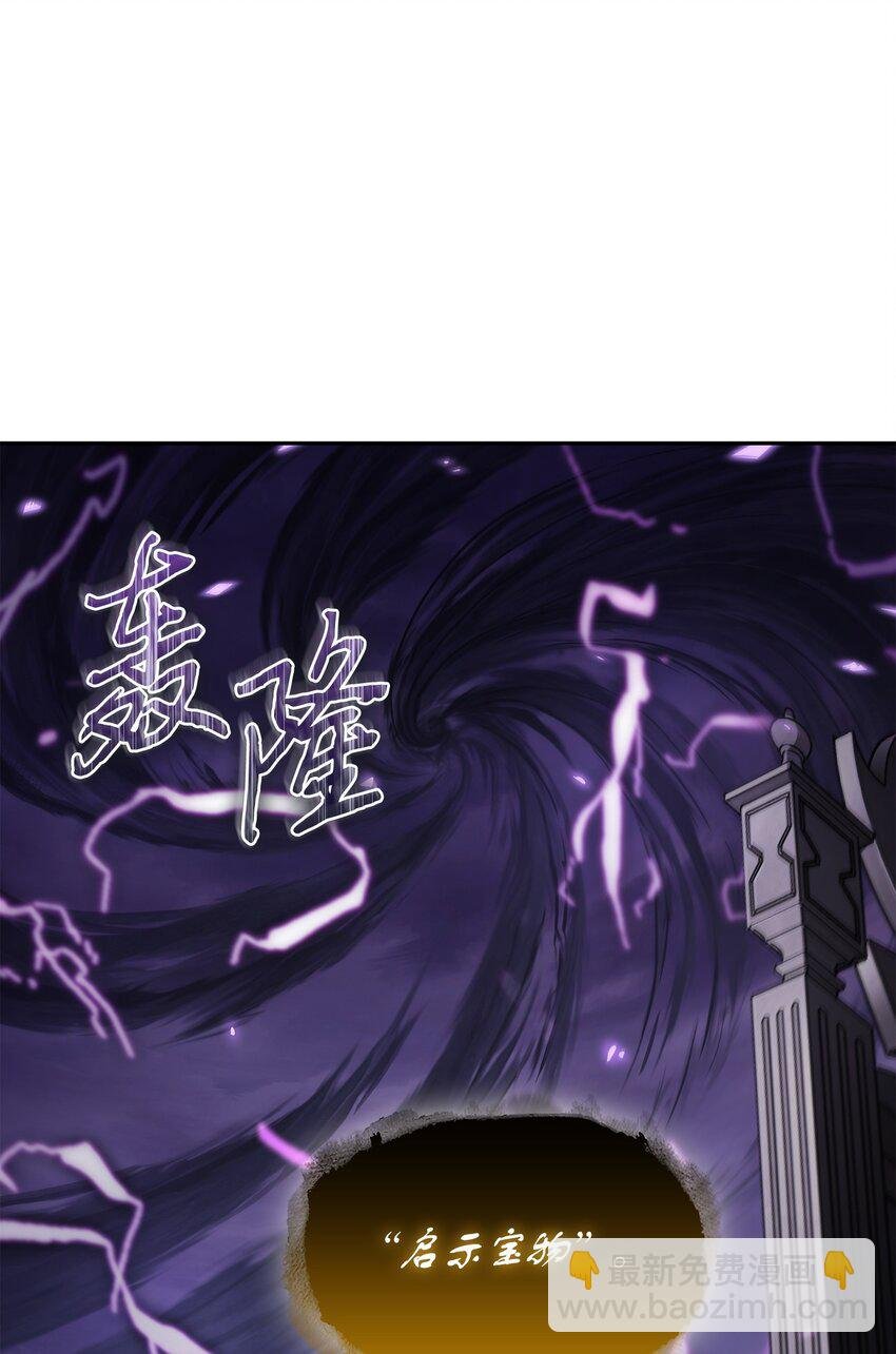 396 财宝摇篮