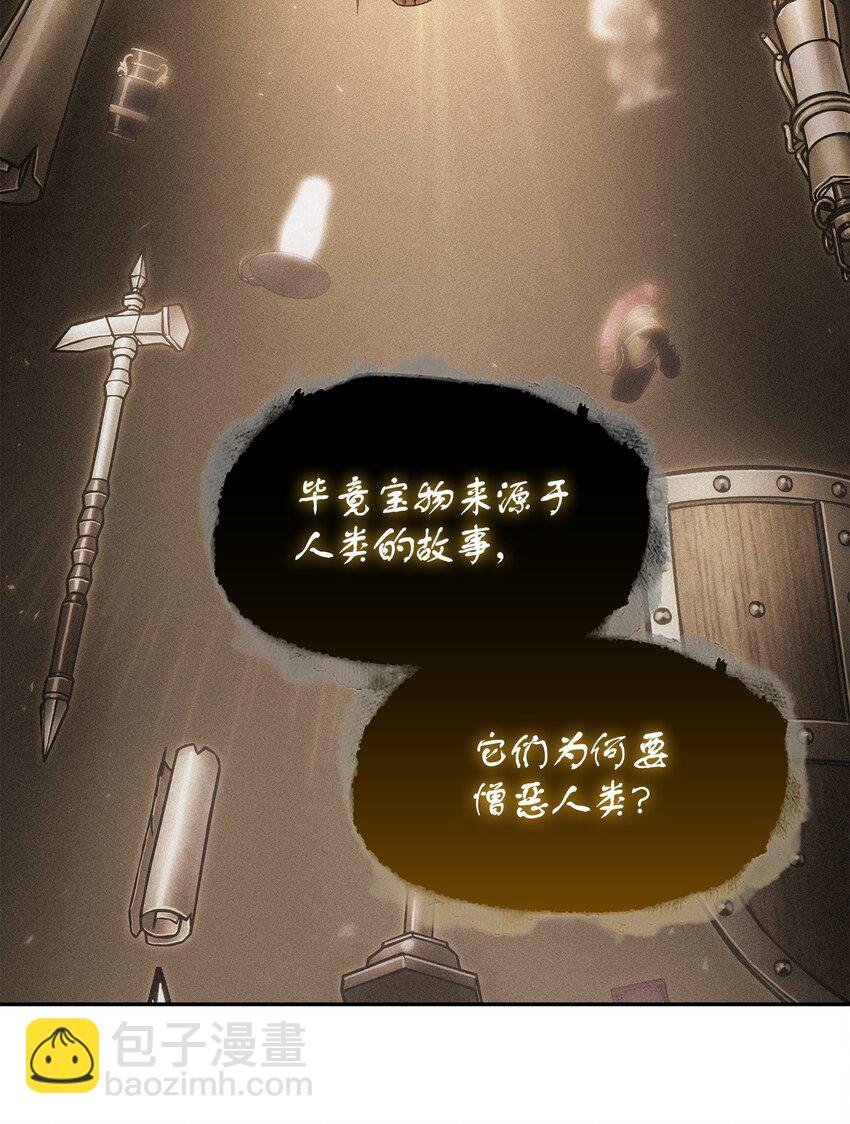 396 财宝摇篮