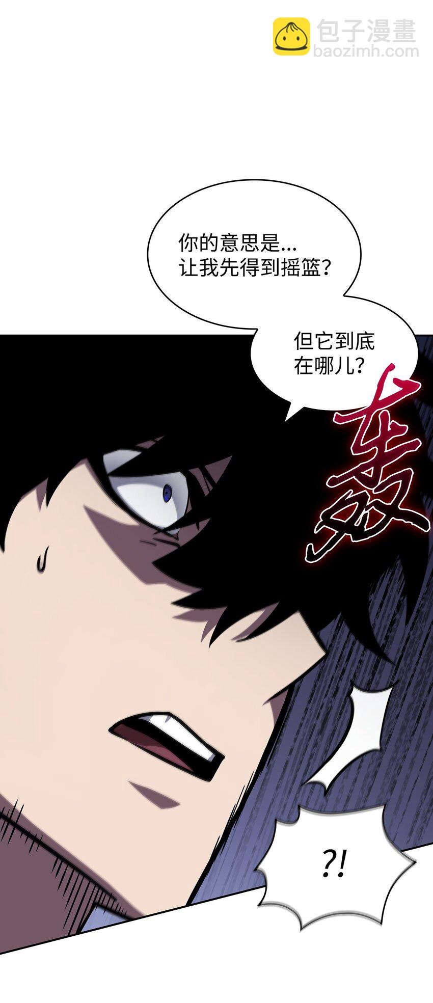 396 财宝摇篮
