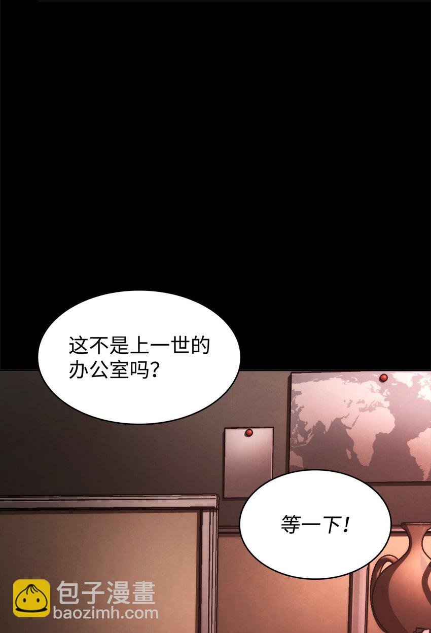 397 回到过去