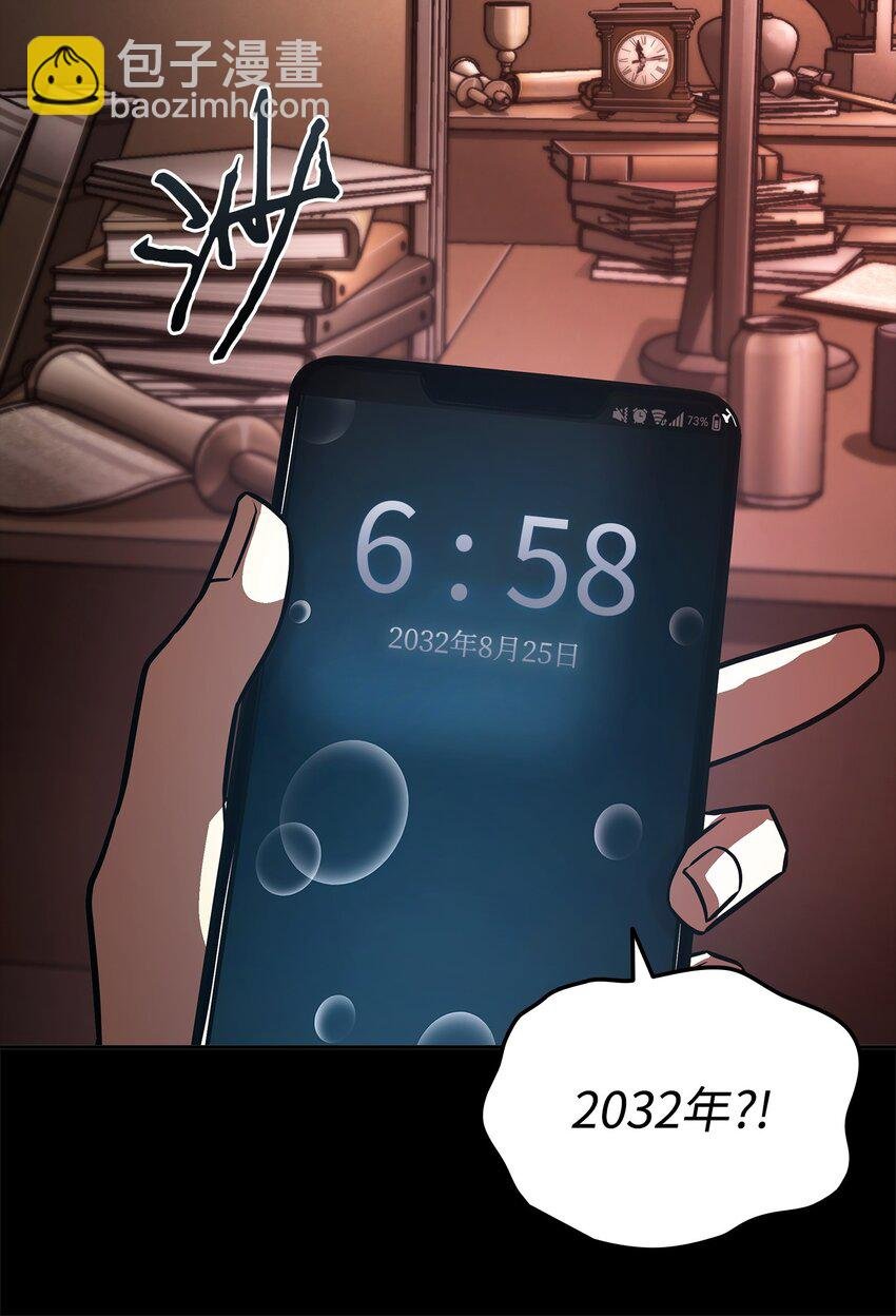 397 回到过去