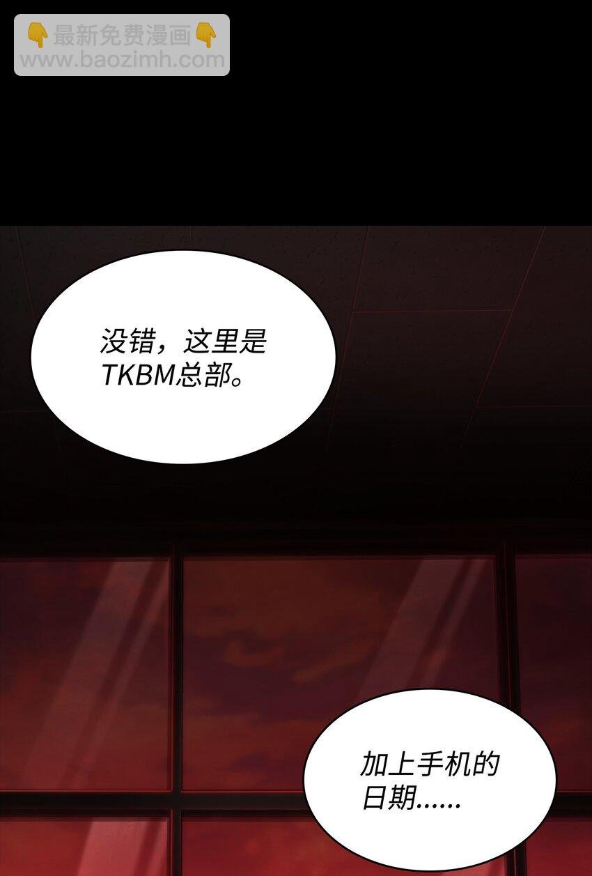 397 回到过去