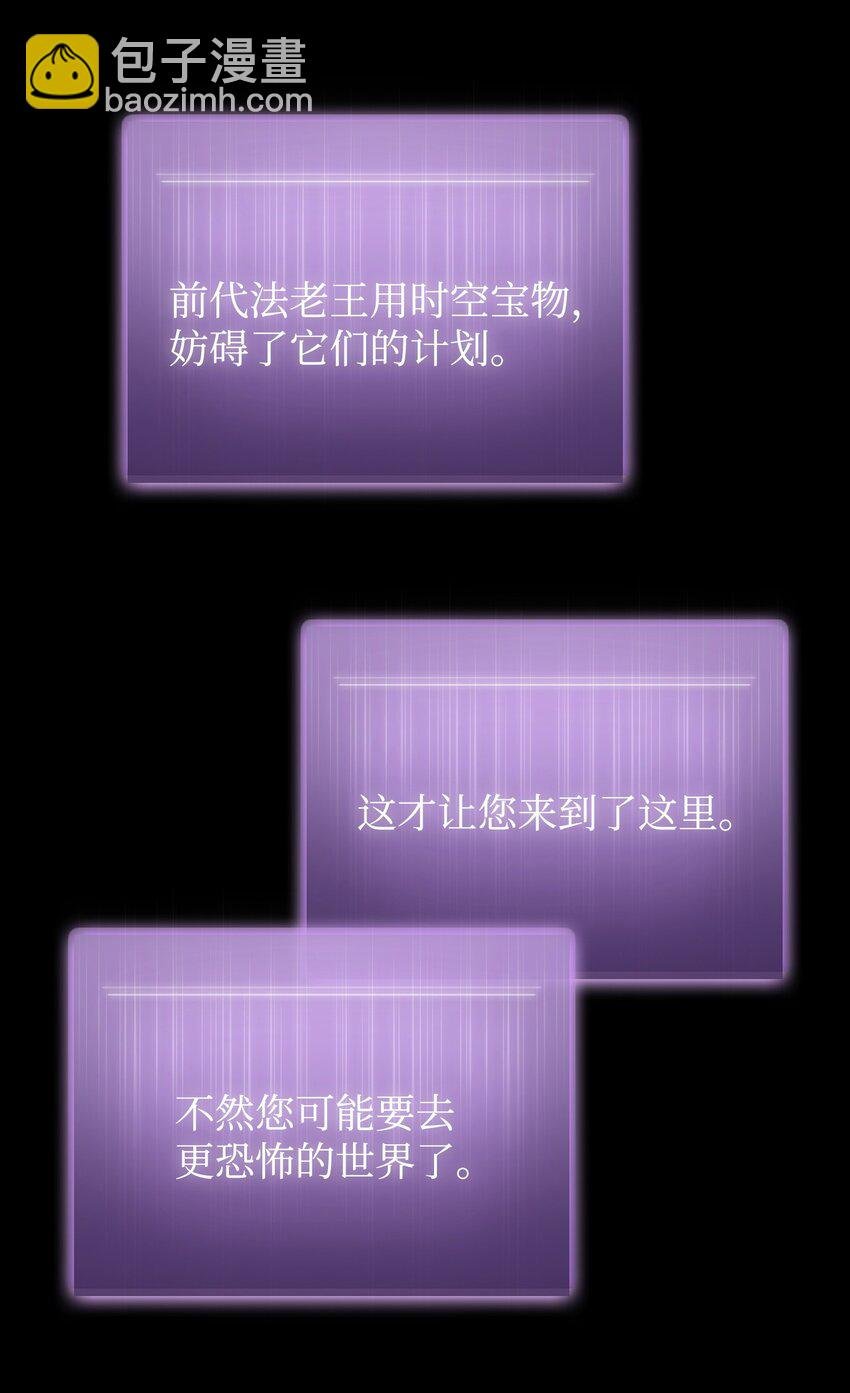 397 回到过去