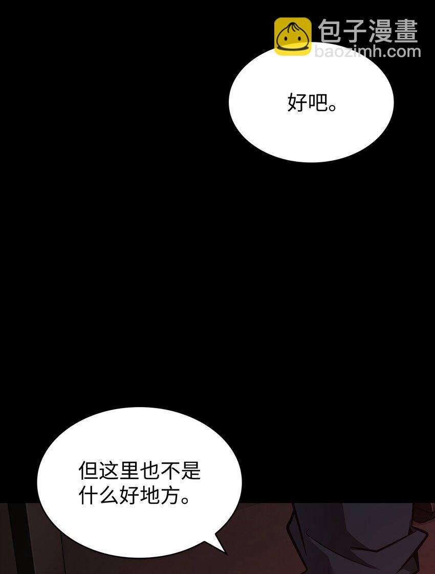 397 回到过去