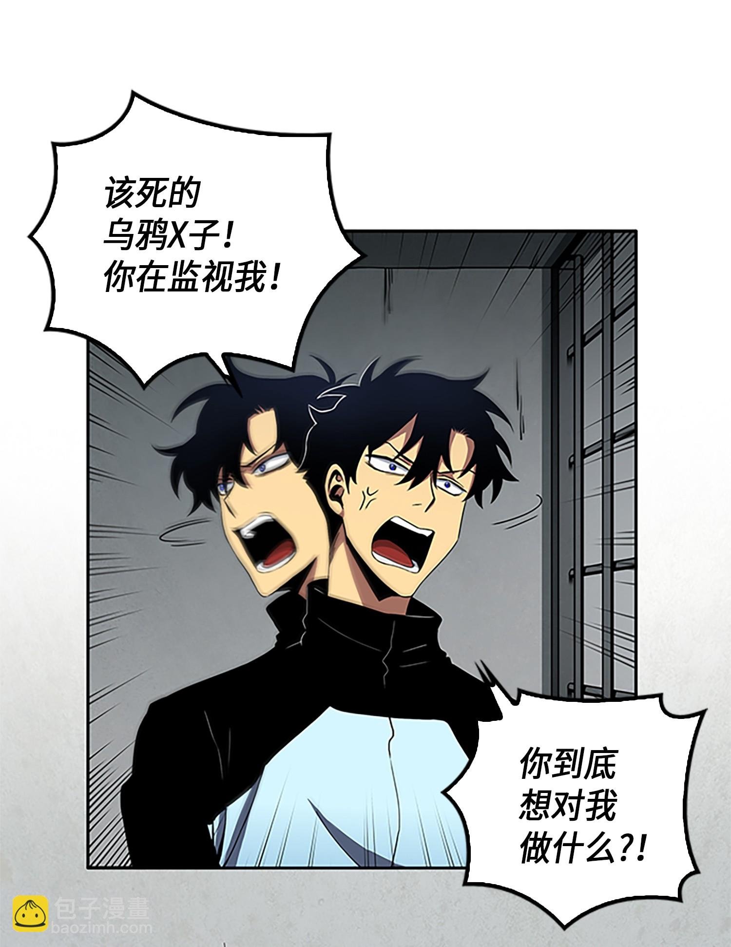 004 新的道具