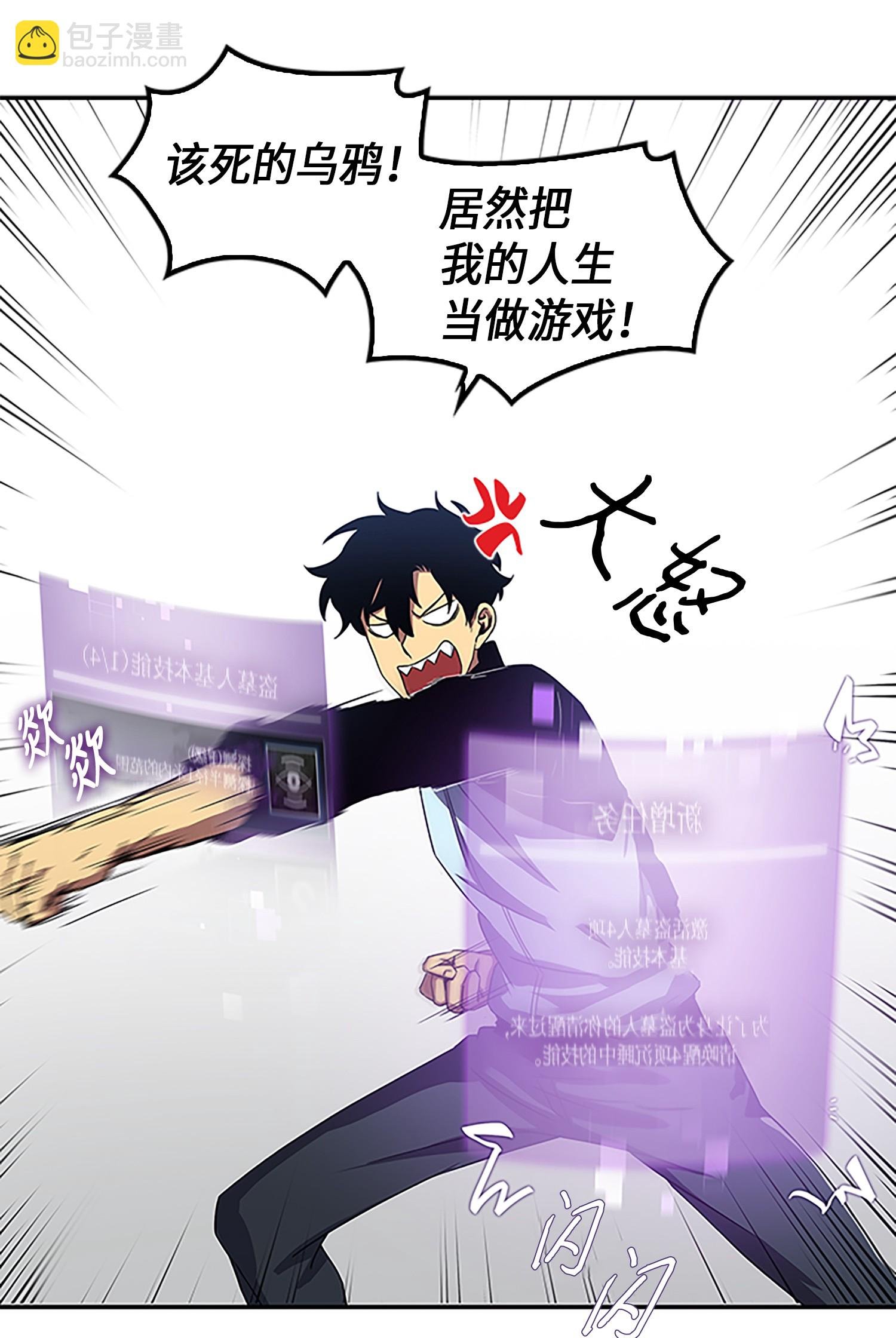 004 新的道具