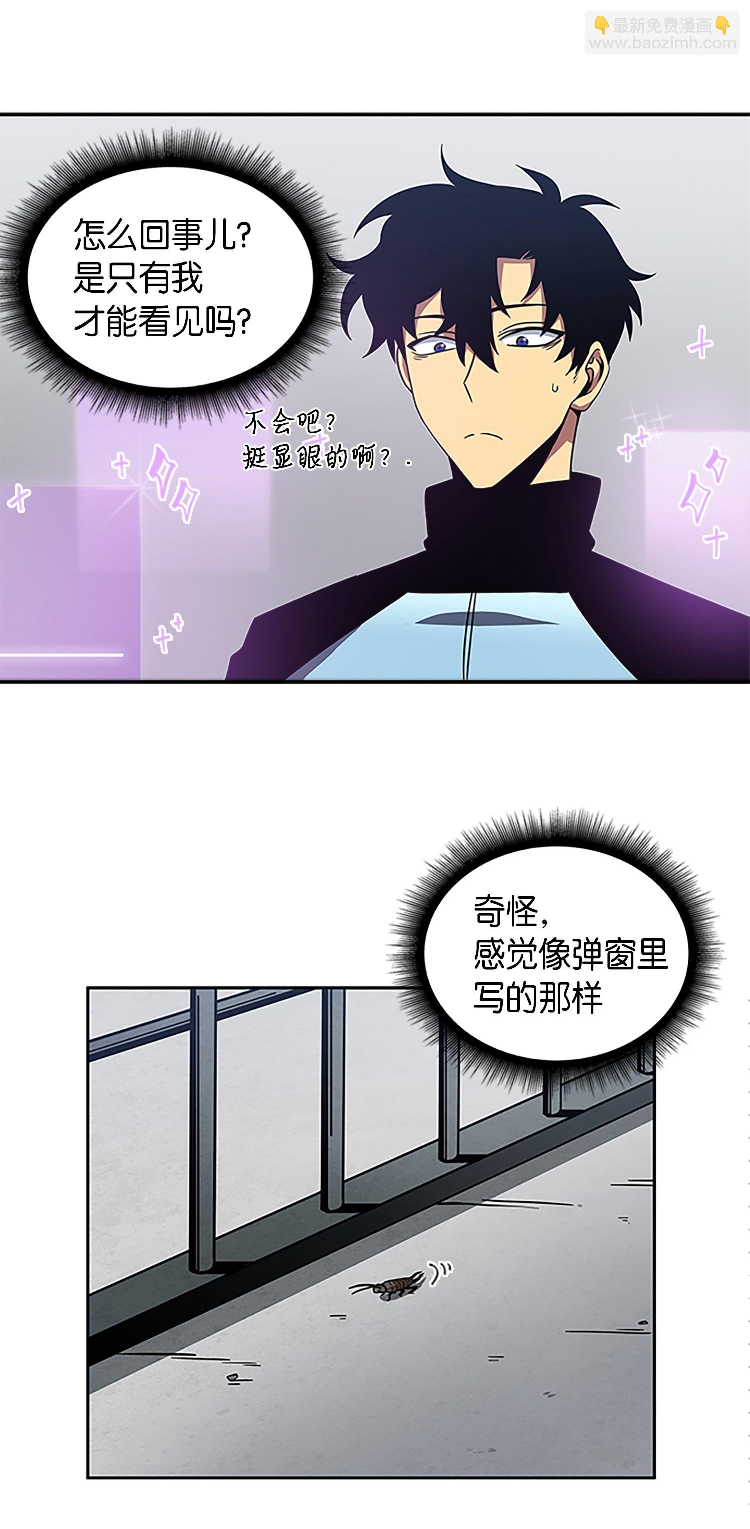 004 新的道具