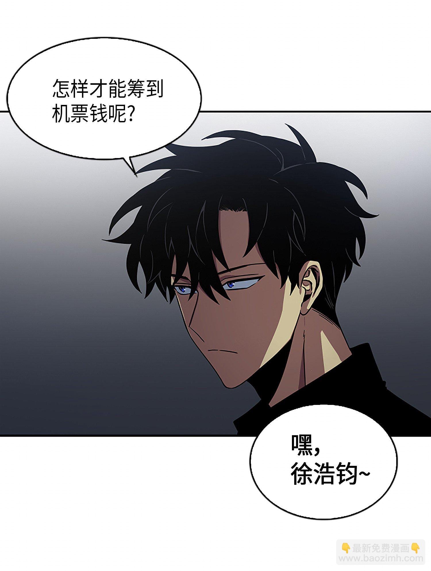 004 新的道具