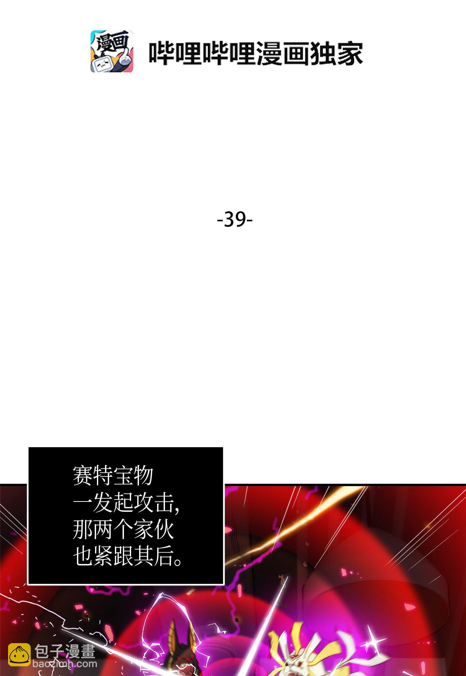 039 阿奴比例的审判