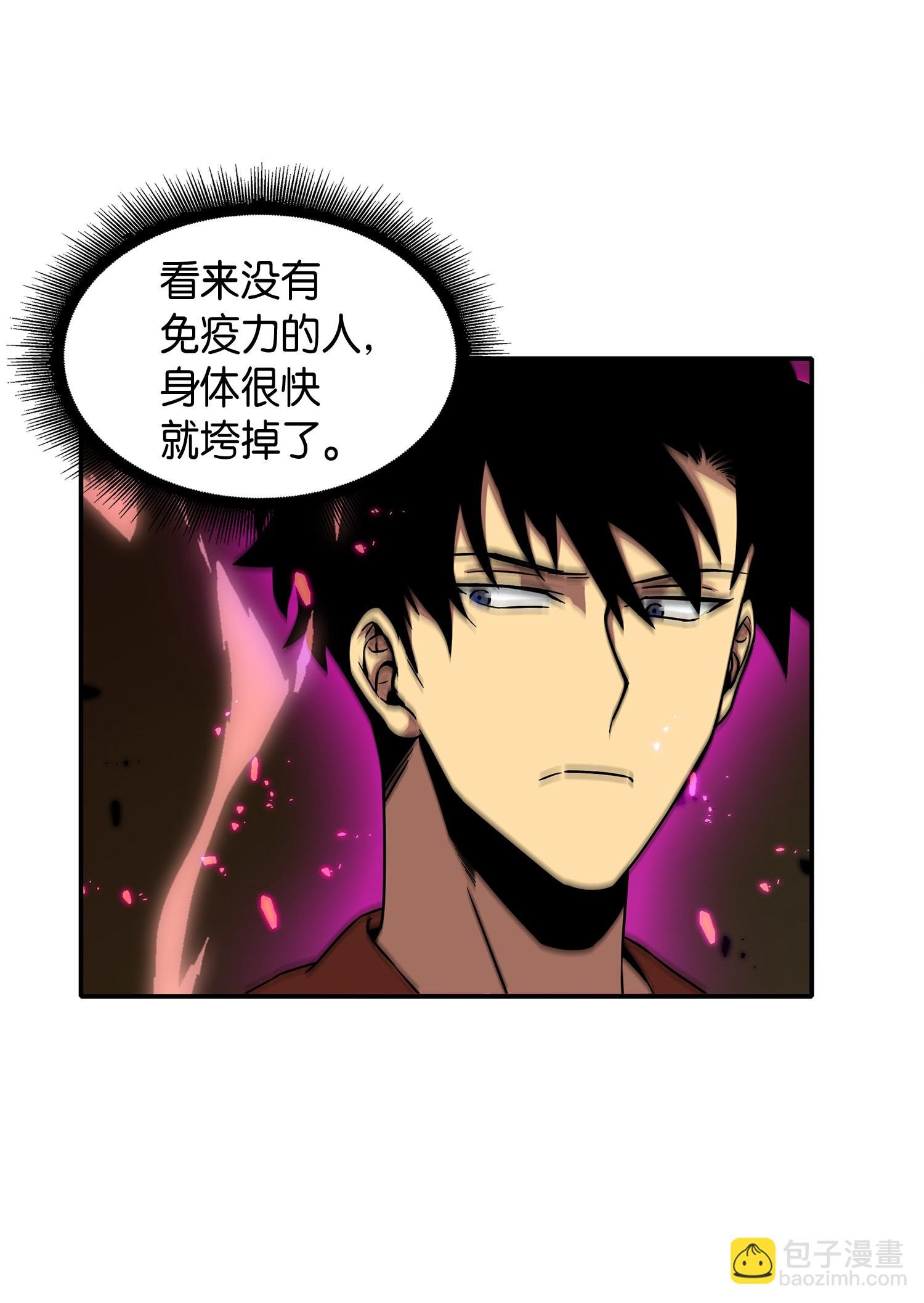 039 阿奴比例的审判