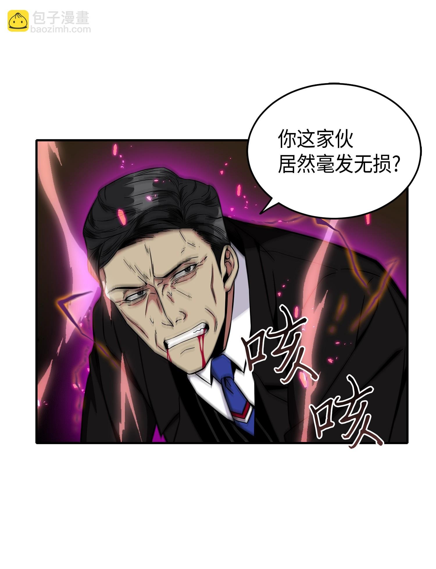 039 阿奴比例的审判