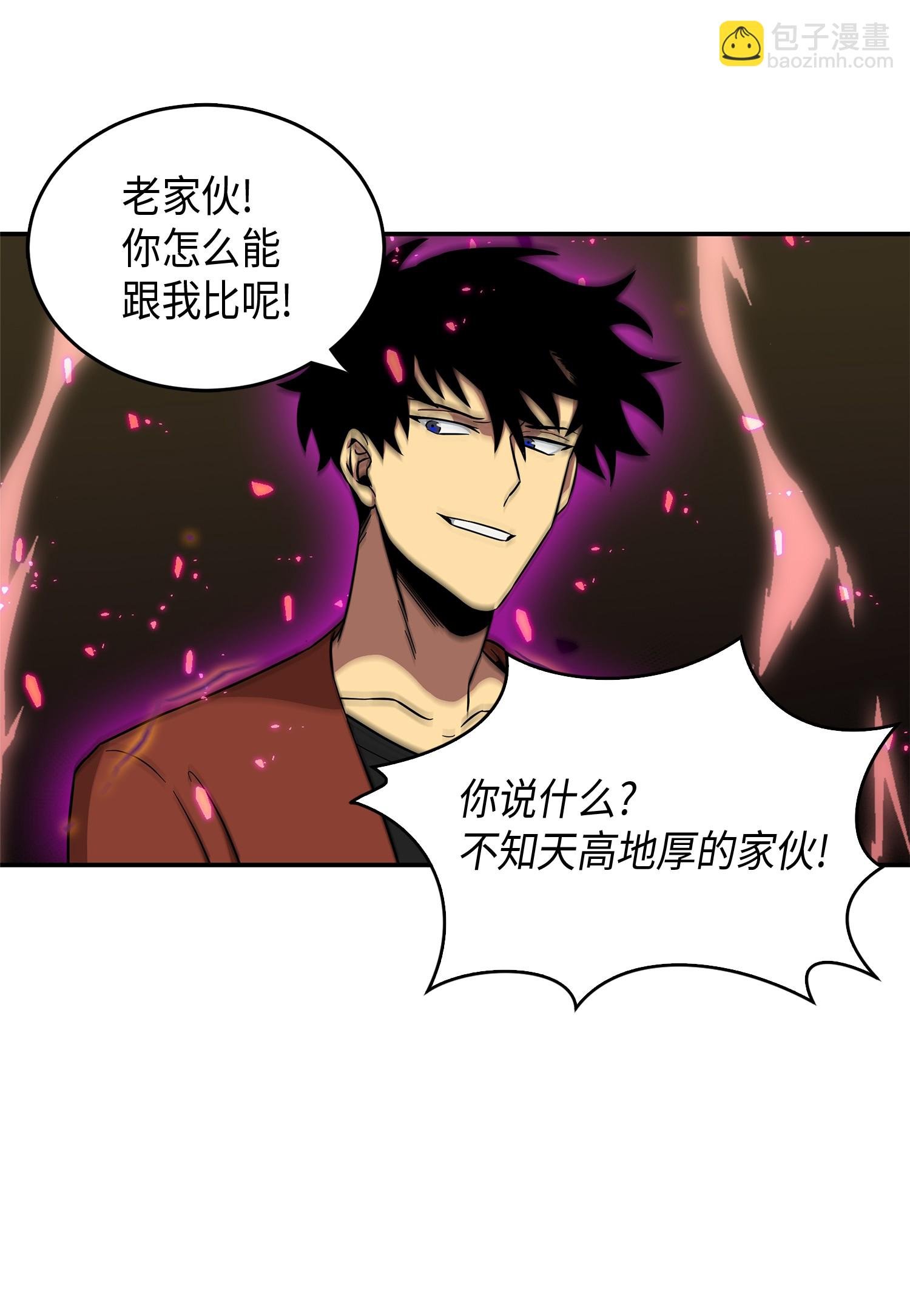039 阿奴比例的审判