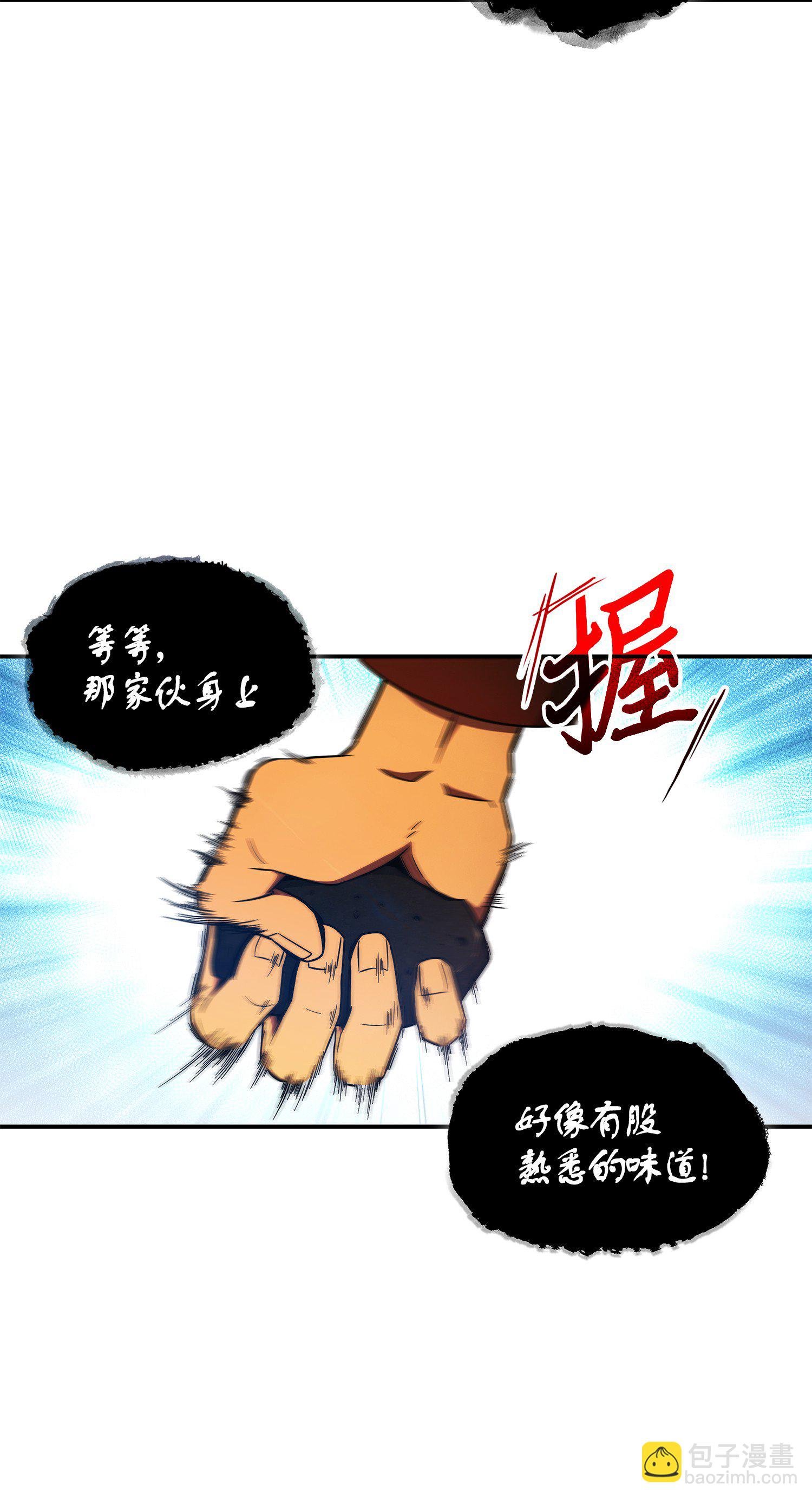 039 阿奴比例的审判