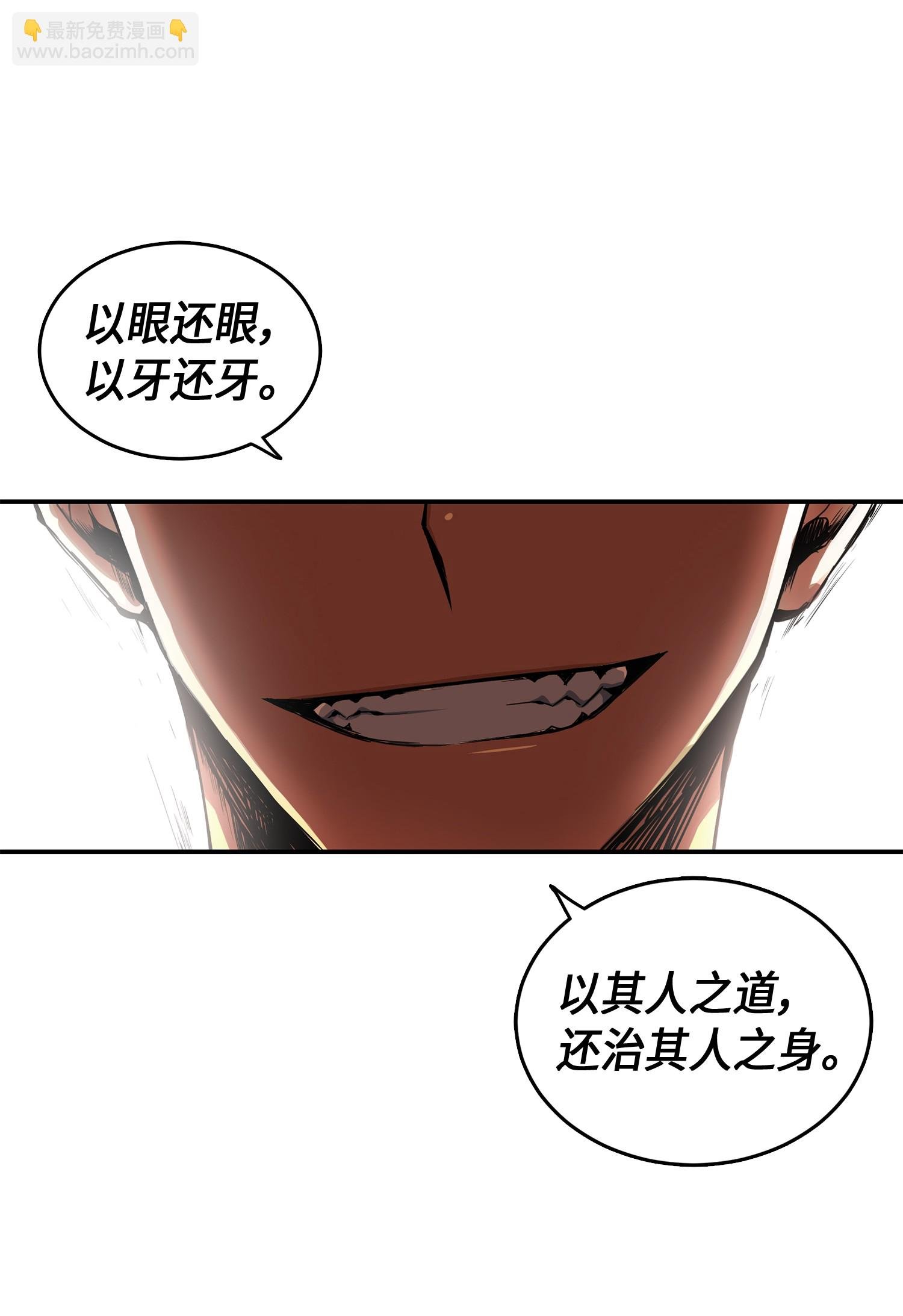 039 阿奴比例的审判