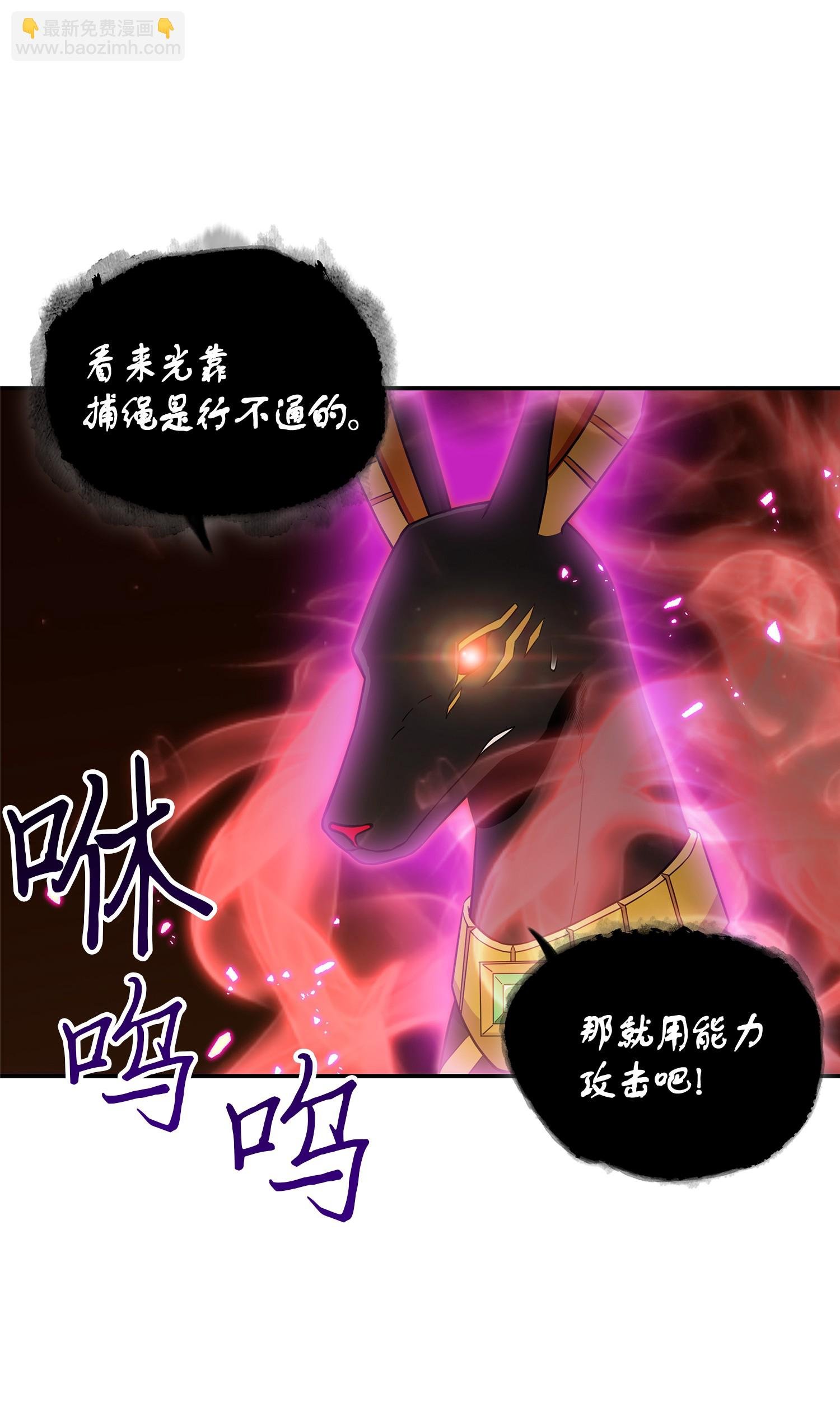 039 阿奴比例的审判