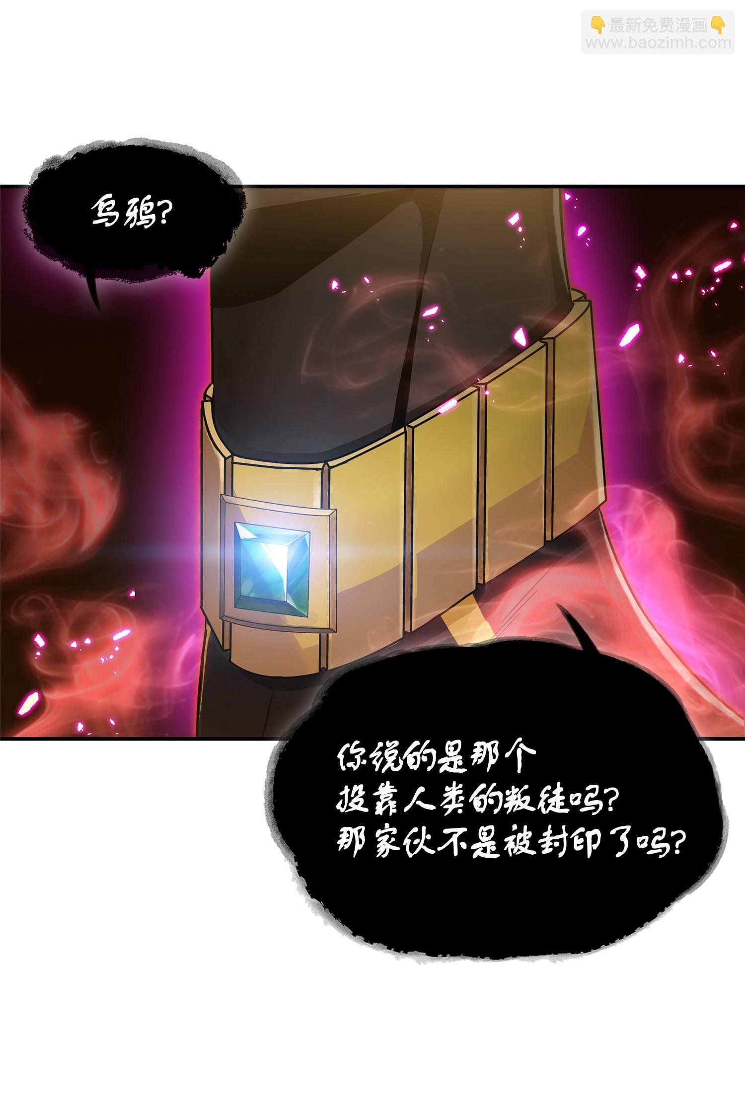 039 阿奴比例的审判