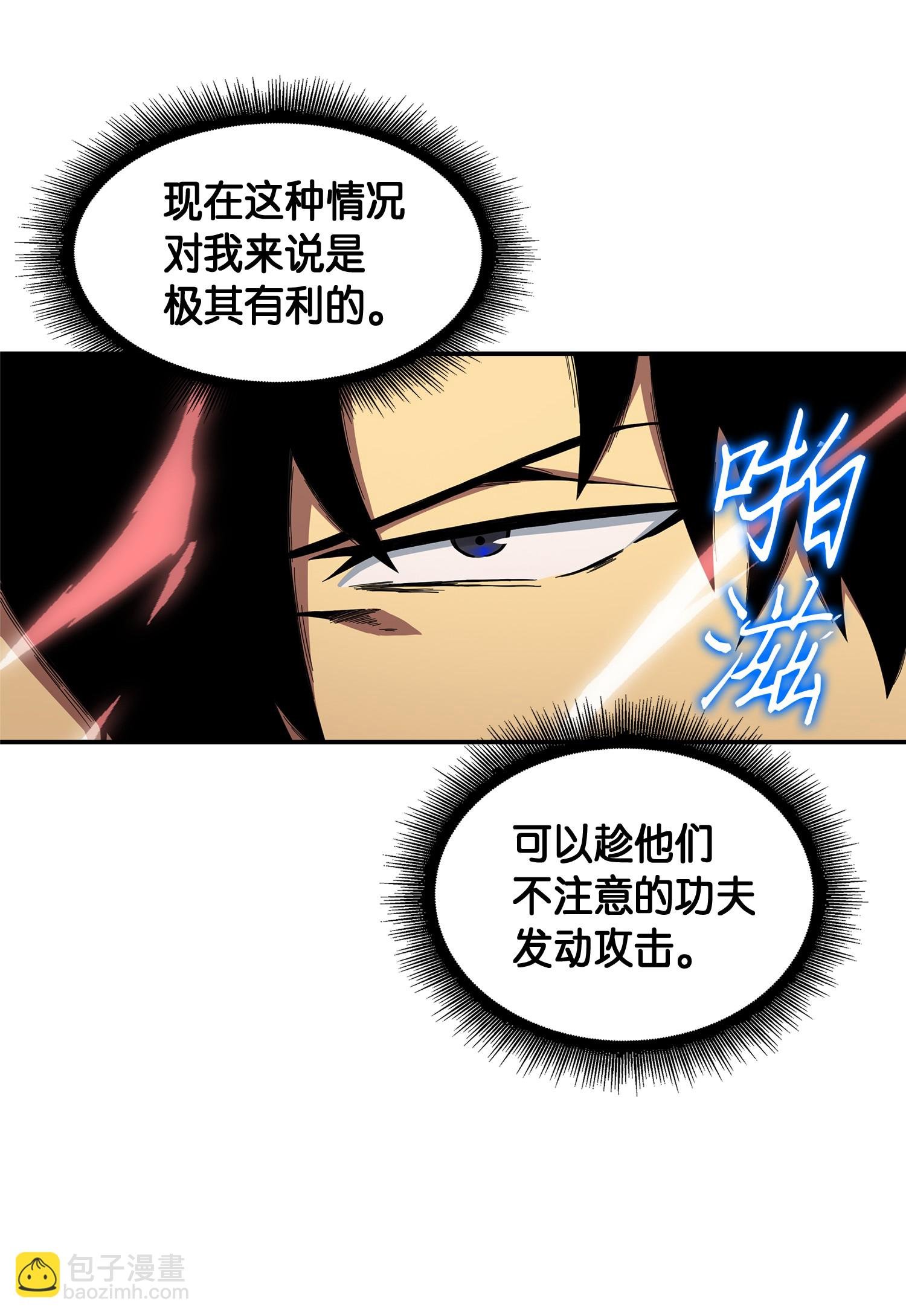 039 阿奴比例的审判
