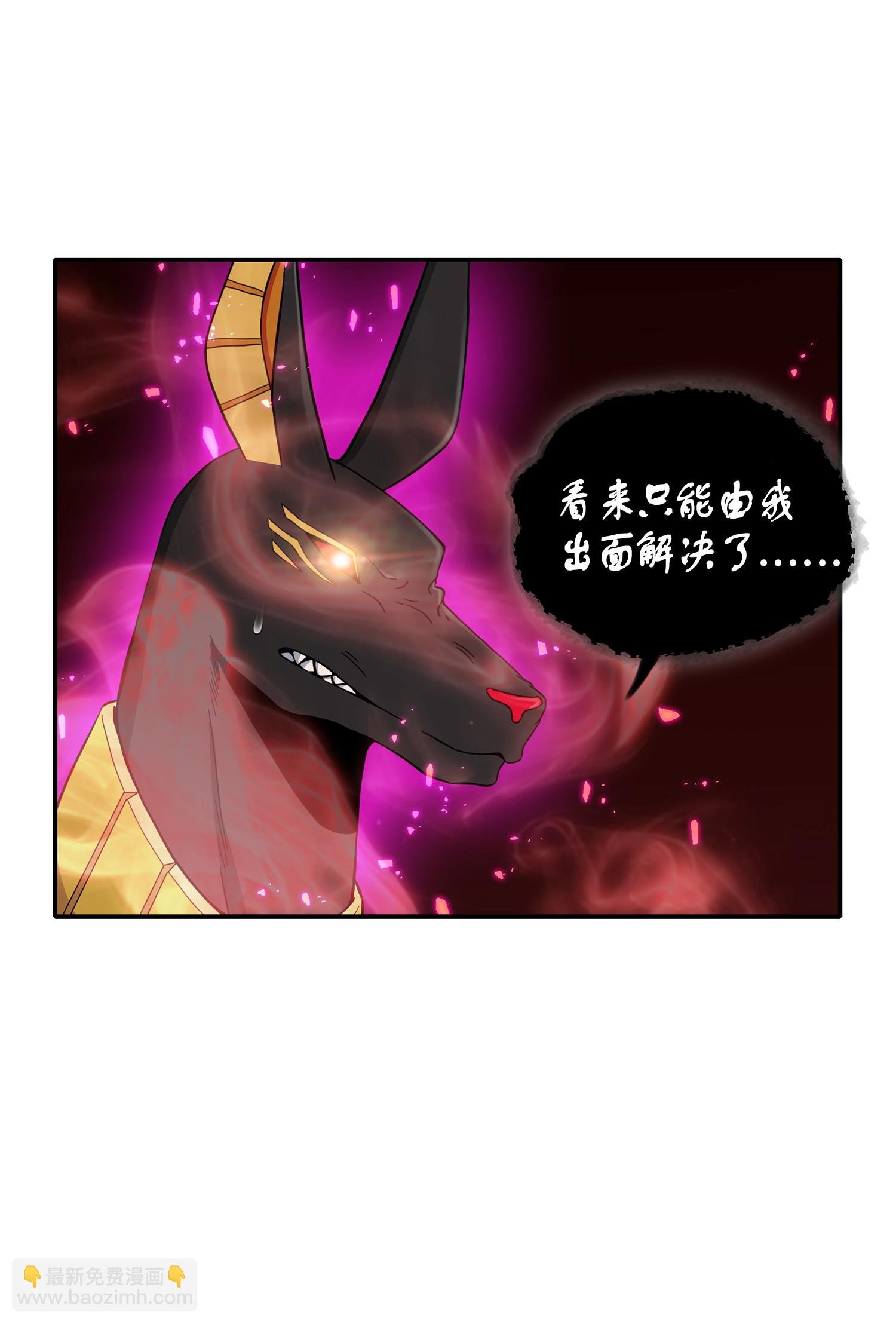 039 阿奴比例的审判