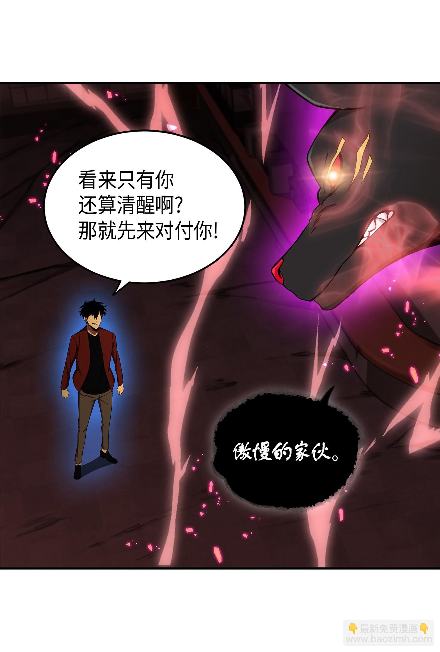 039 阿奴比例的审判