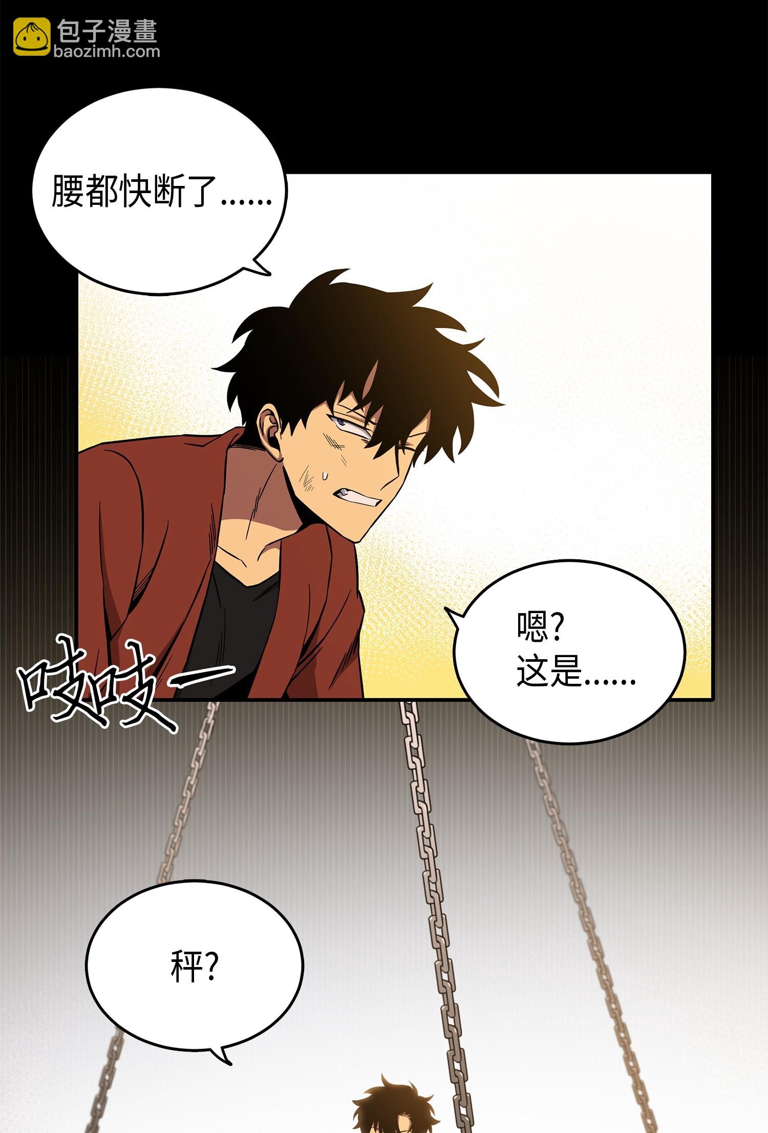 039 阿奴比例的审判