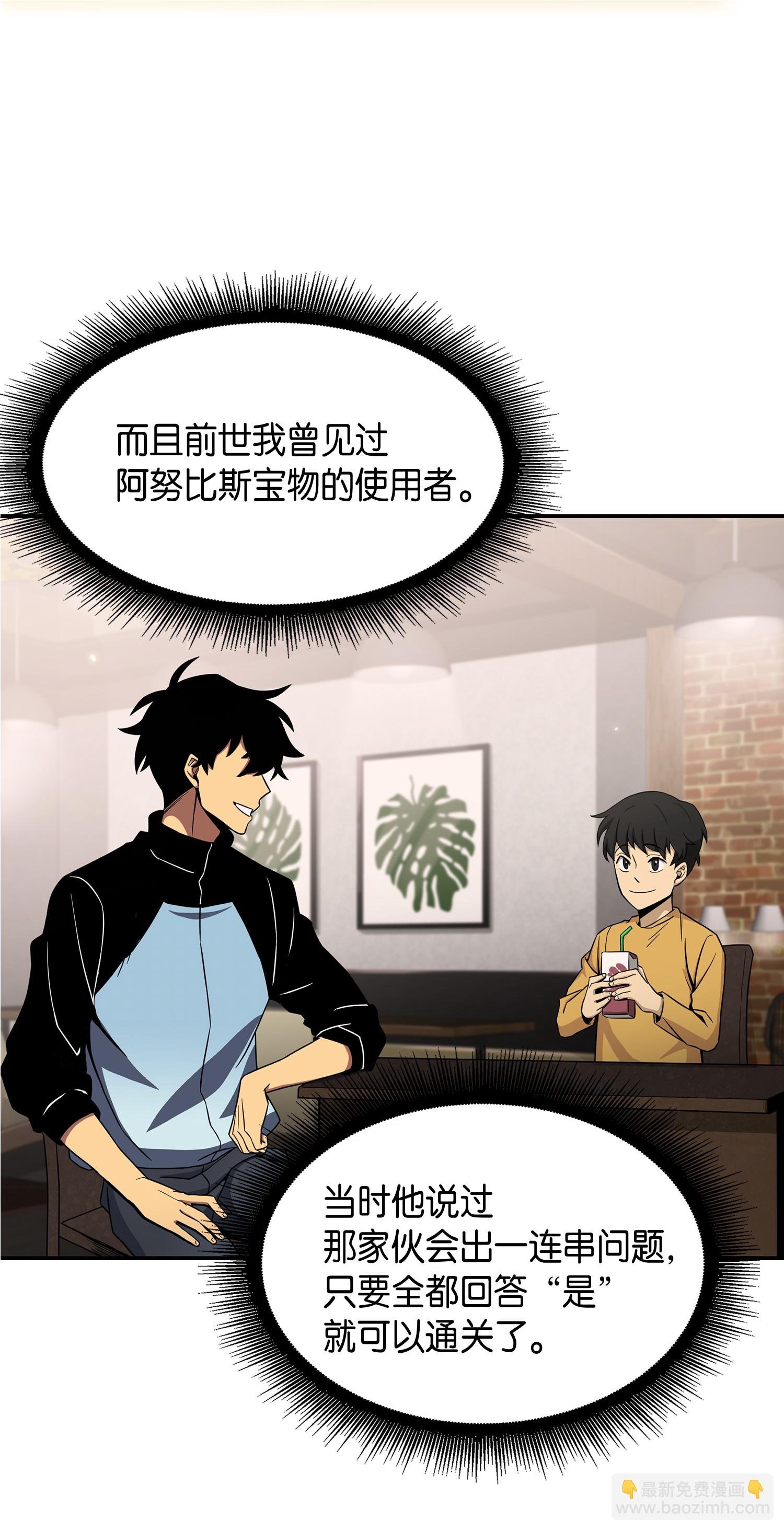 039 阿奴比例的审判