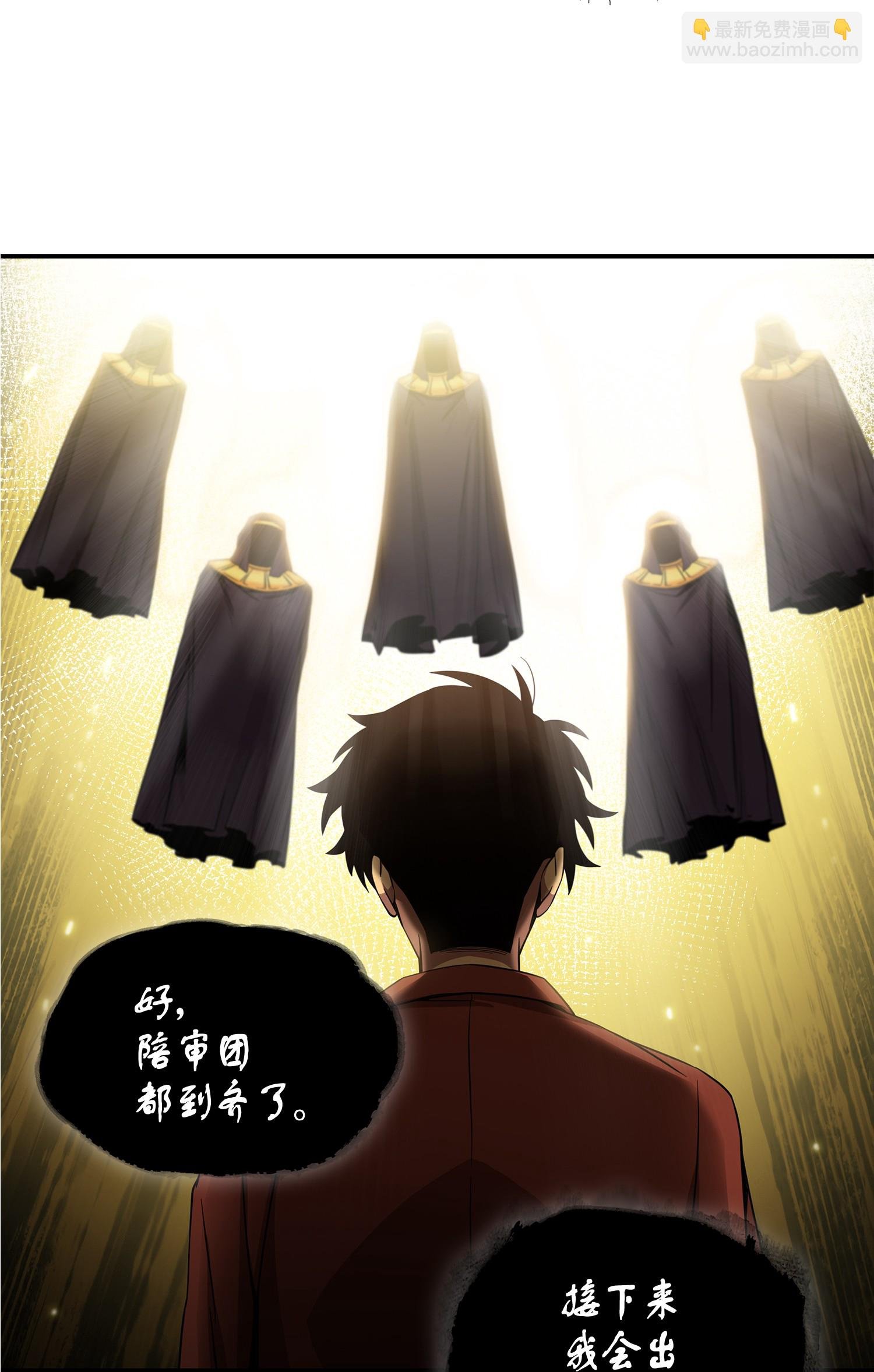 039 阿奴比例的审判