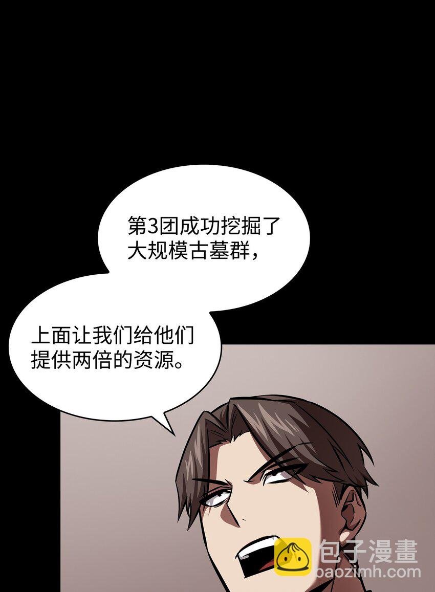 398 搜集宝物
