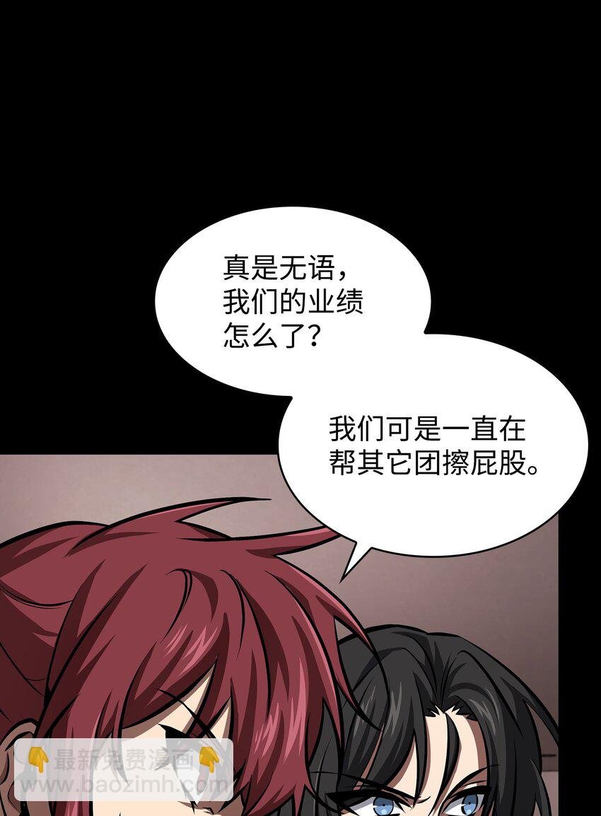 398 搜集宝物