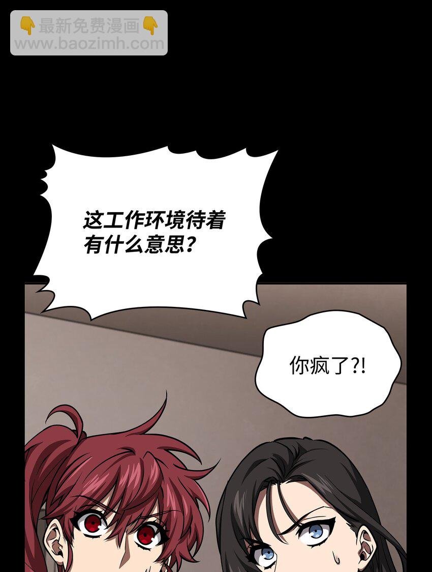 398 搜集宝物