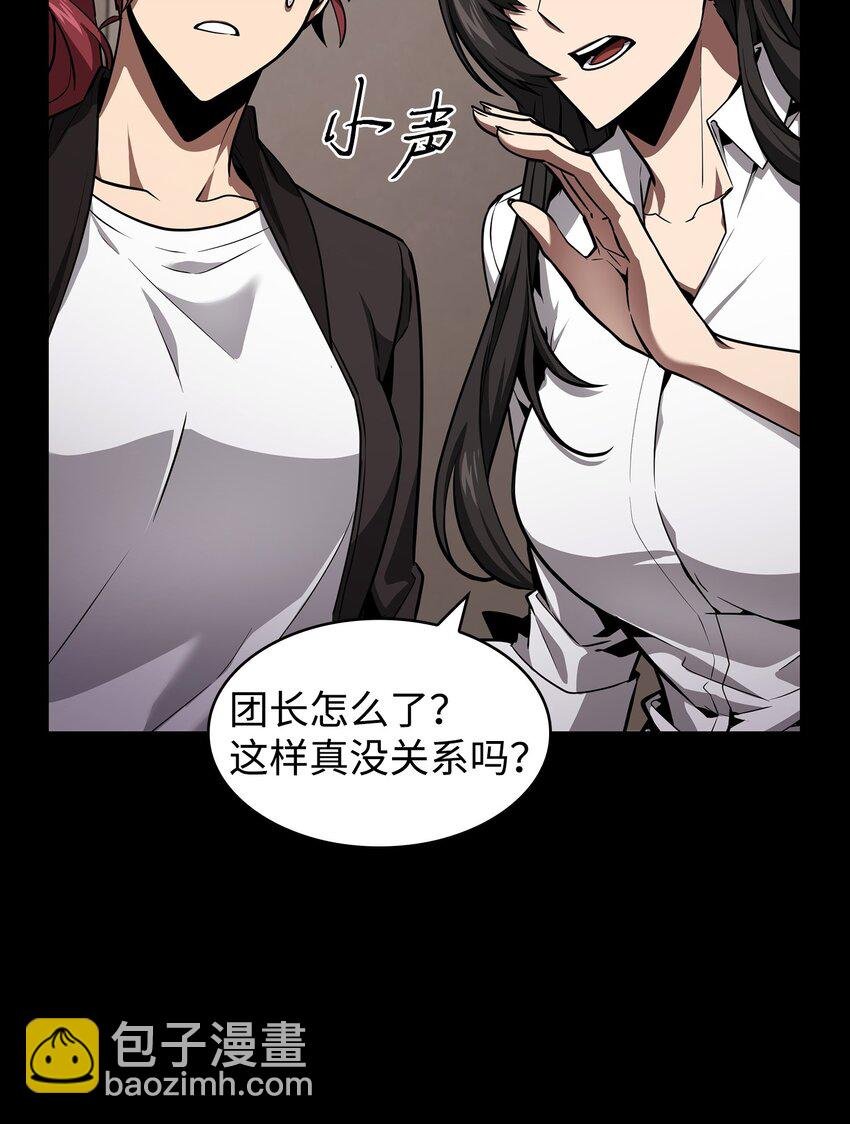 398 搜集宝物