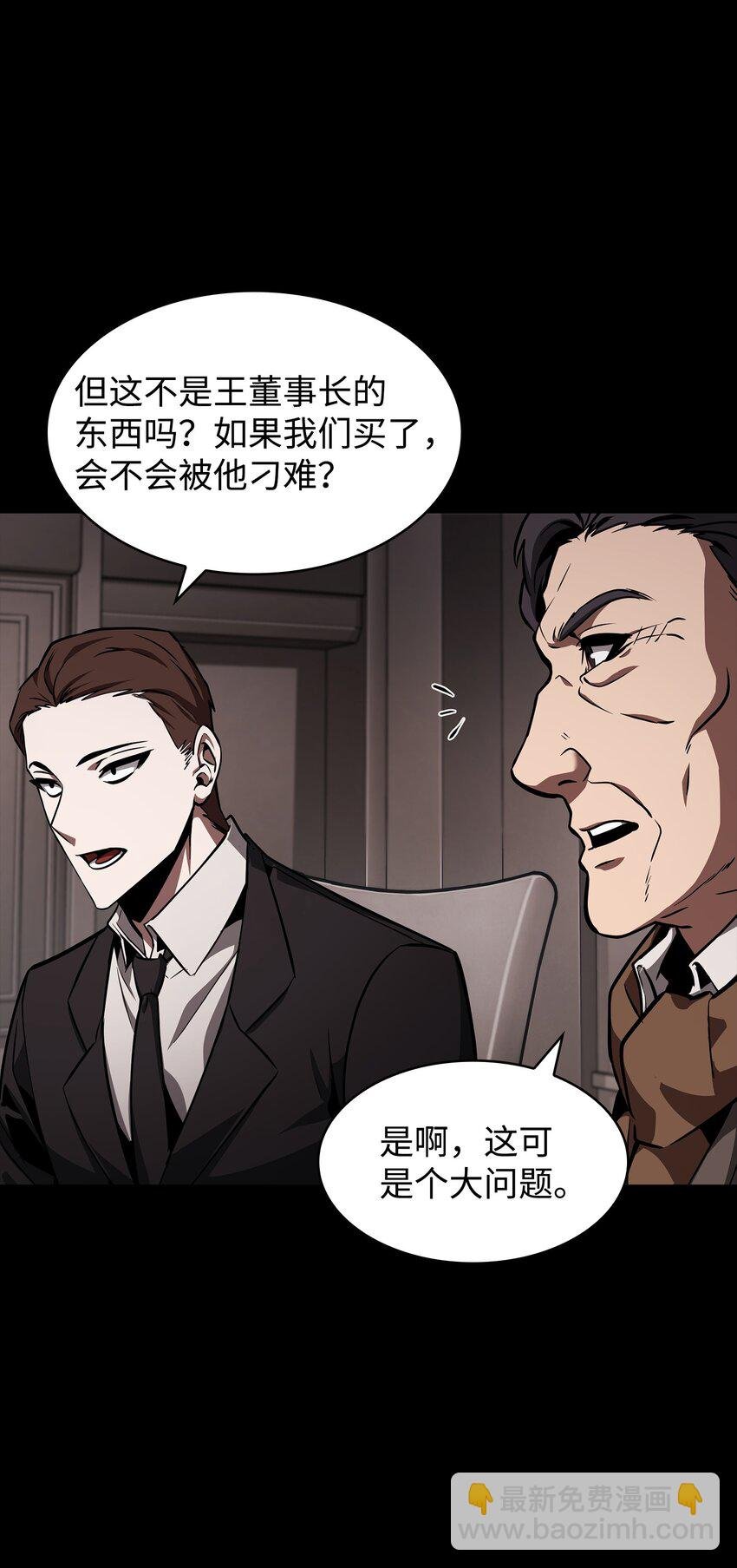 398 搜集宝物