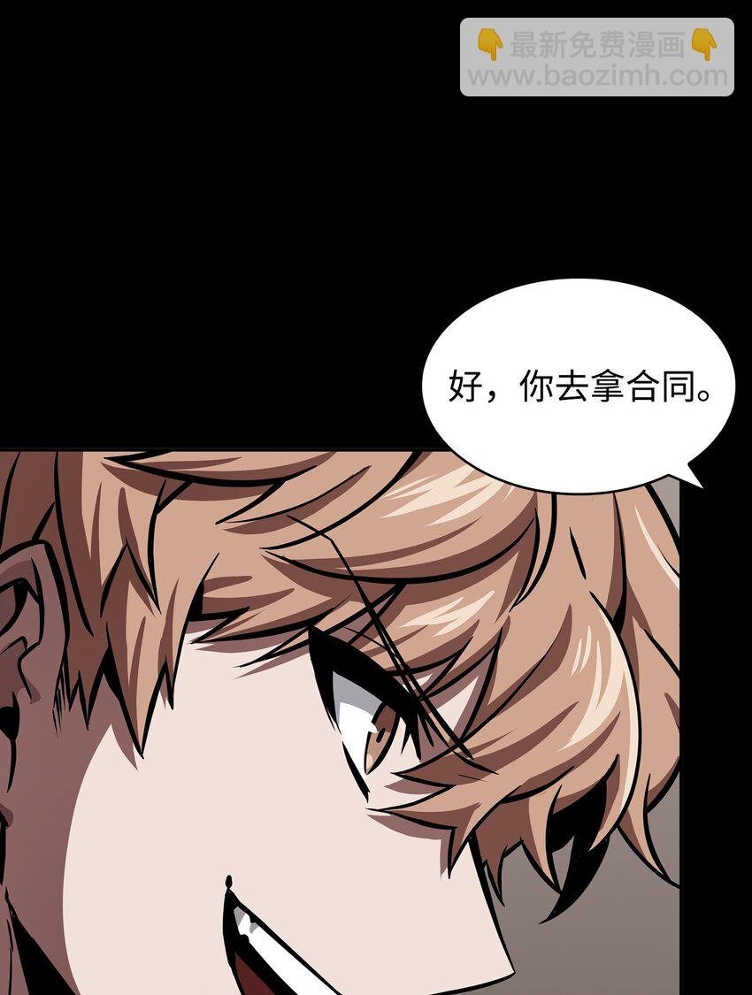 398 搜集宝物