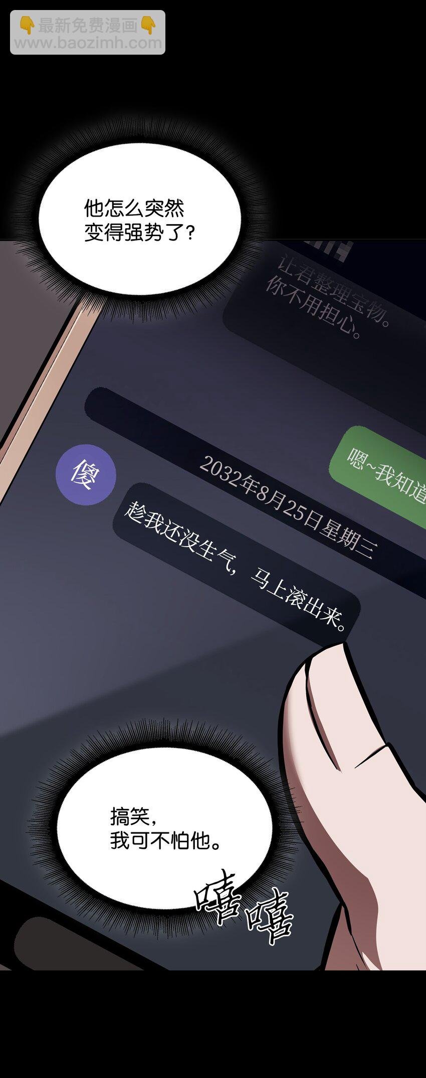 398 搜集宝物