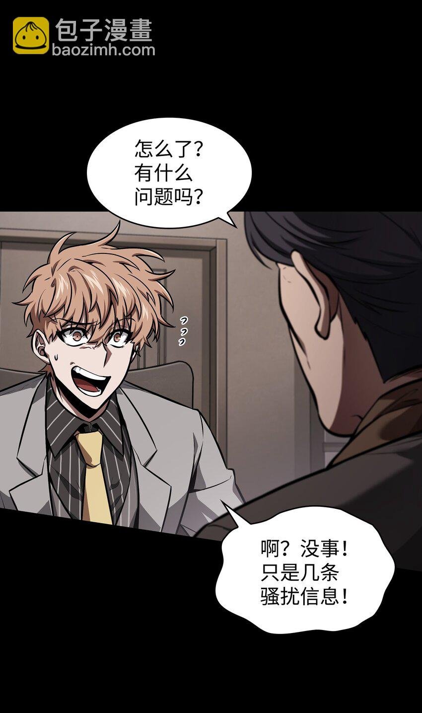 398 搜集宝物