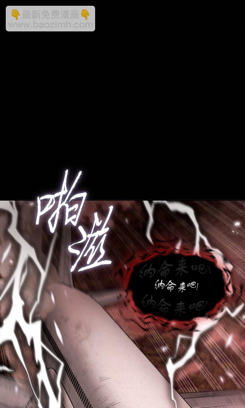 401 围追堵截