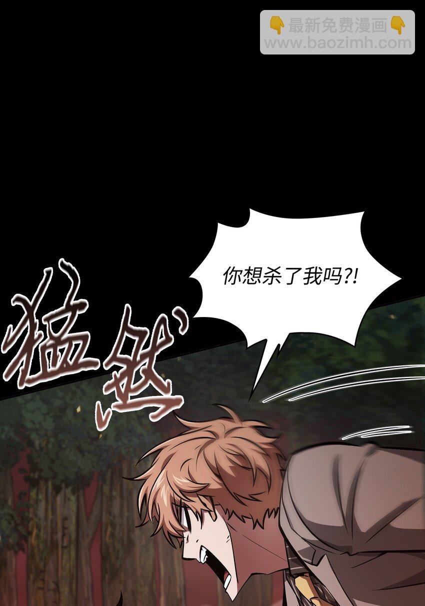401 围追堵截
