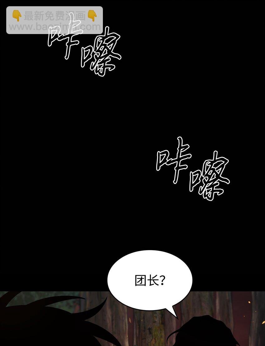 401 围追堵截