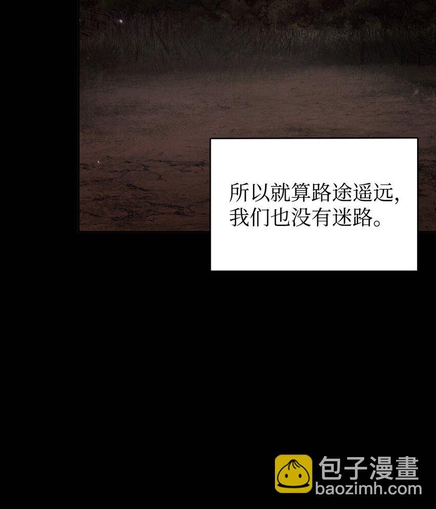 401 围追堵截