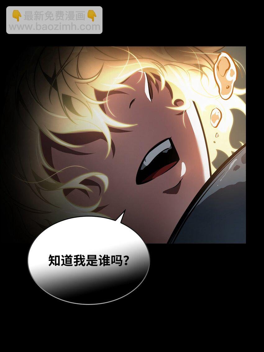 402 偶遇摇篮